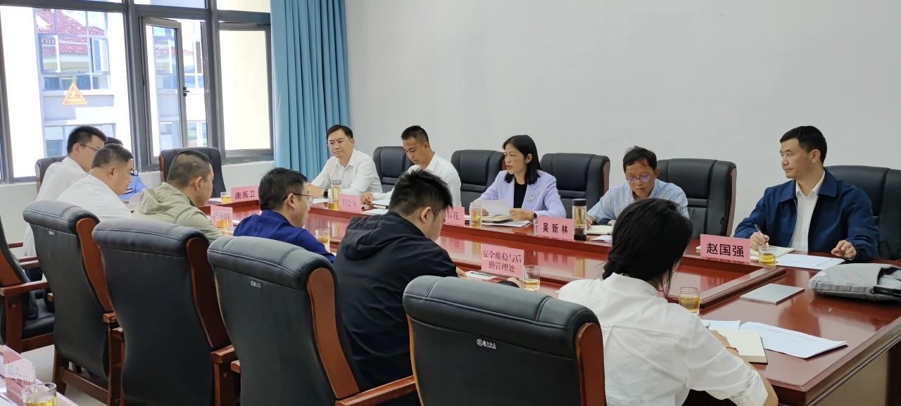 今年会官方网站召开 后勤管理与安全工作协调推进会