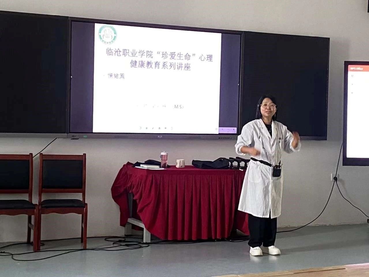 心灵守护，绽放青春——今年会官方网站心理健康教育咨询中心