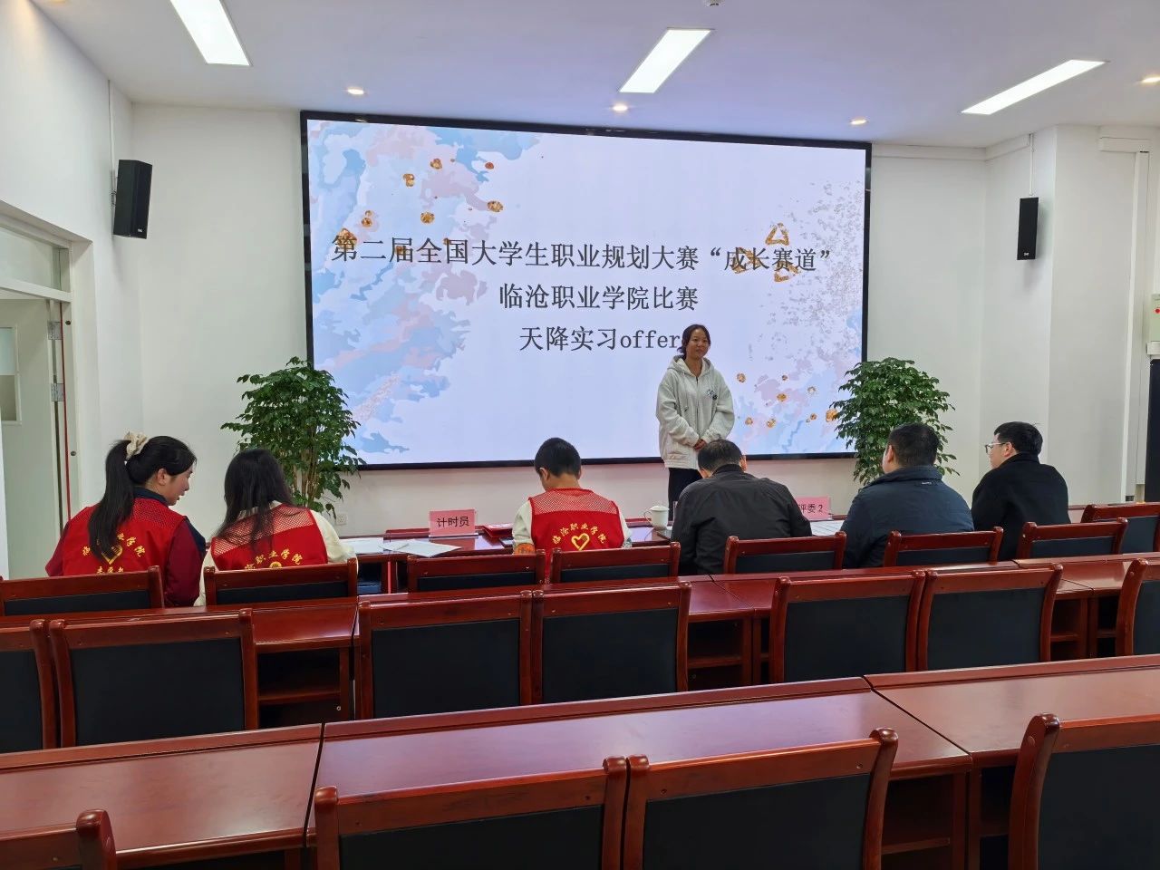 2024年今年会官方网站“大学生职业规划大赛成长赛道”顺利开展