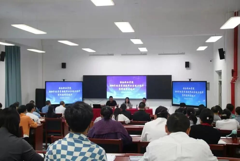 今年会官方网站2024年8月工作纪实