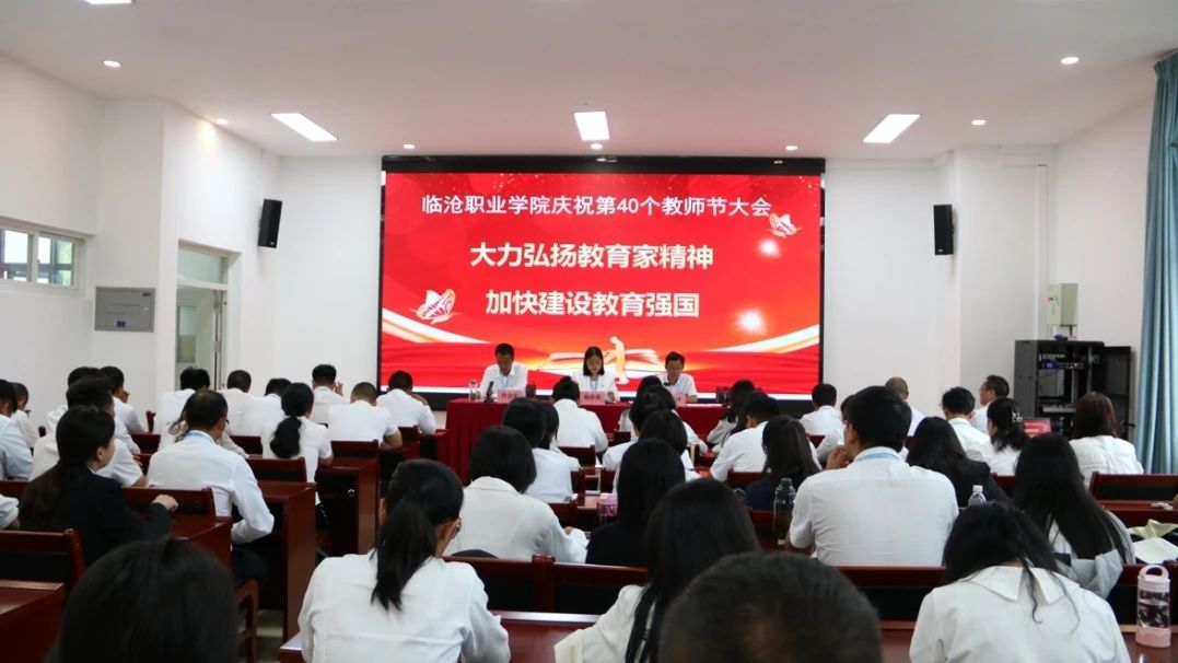 今年会官方网站2024年9月工作纪实