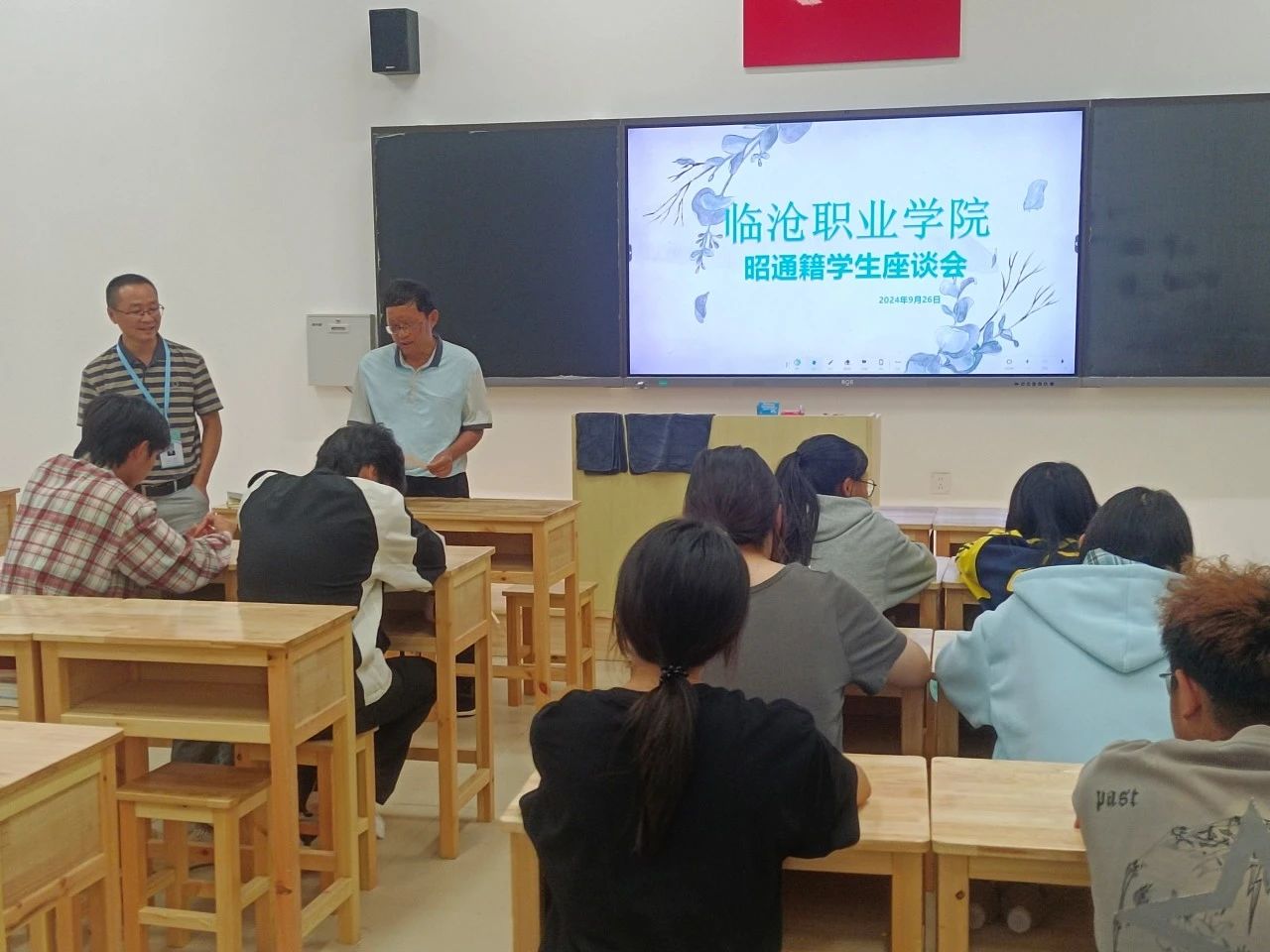 今年会官方网站2024年10月份工作纪实