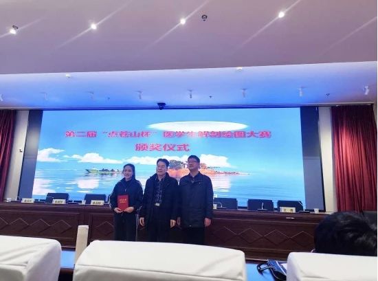 喜报！今年会官网学子在第二届“点苍山杯”医学解剖绘画大赛中取得佳绩