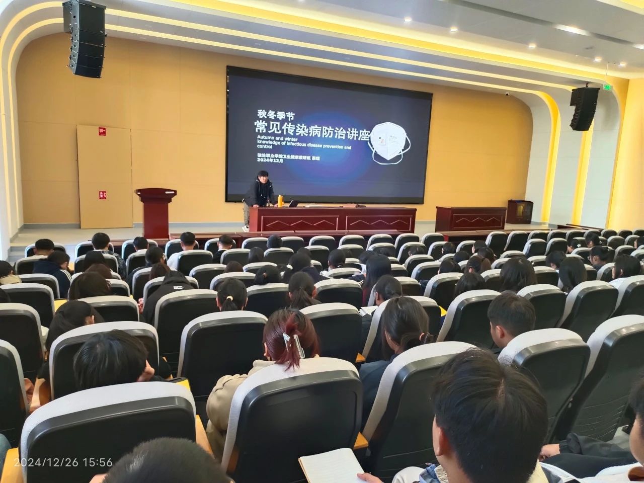 今年会官方网站开展卫生健康宣教专题讲座