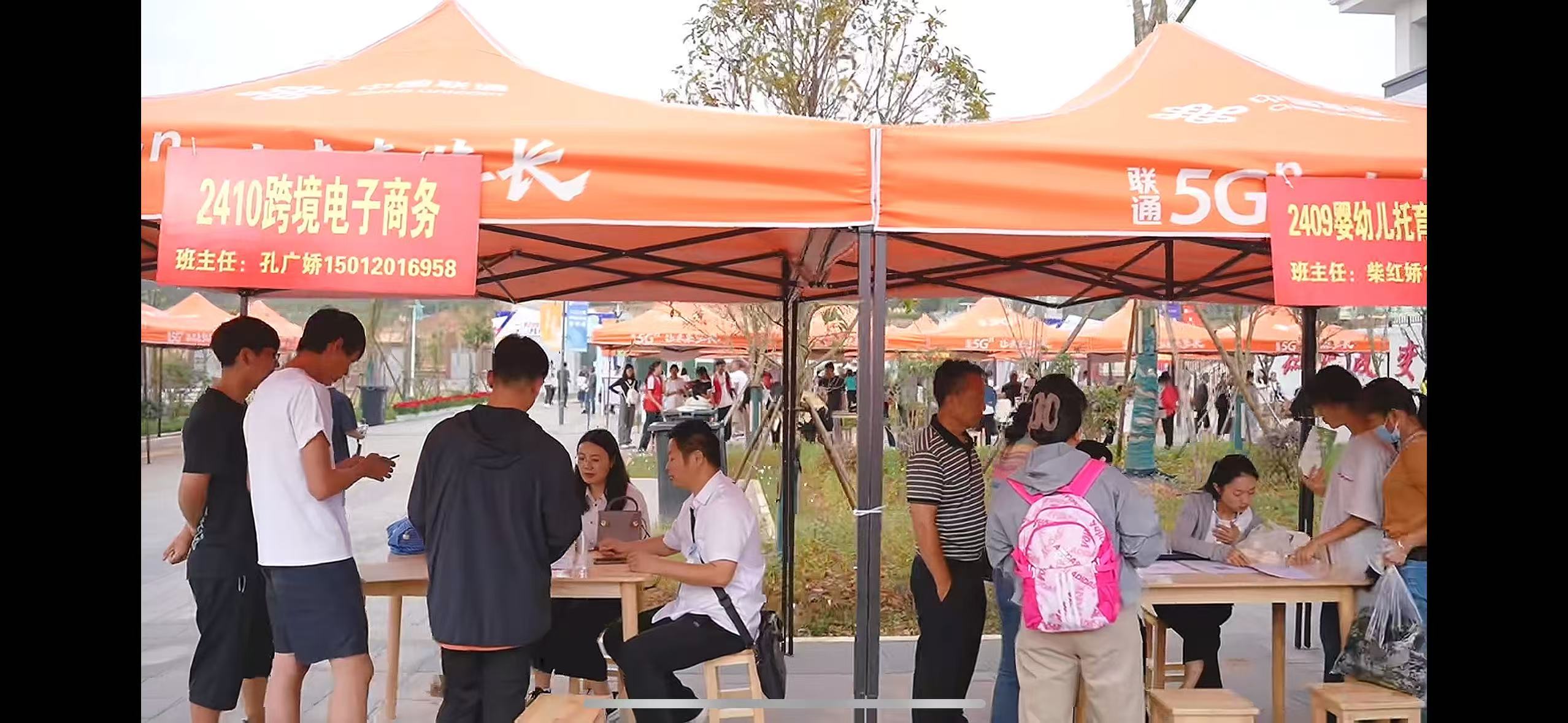 今年会官方网站迎来首届学子