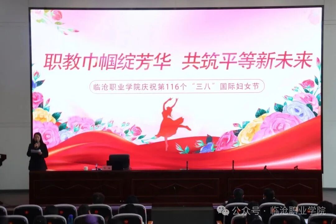 巾帼绽芳华 奋进新征程 —— 今年会官方网站开展 “三・八”  国际妇女节系列活动