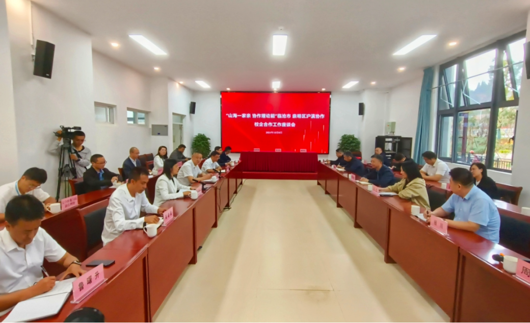 今年会官方网站与上海3家企业签署校企合作协议