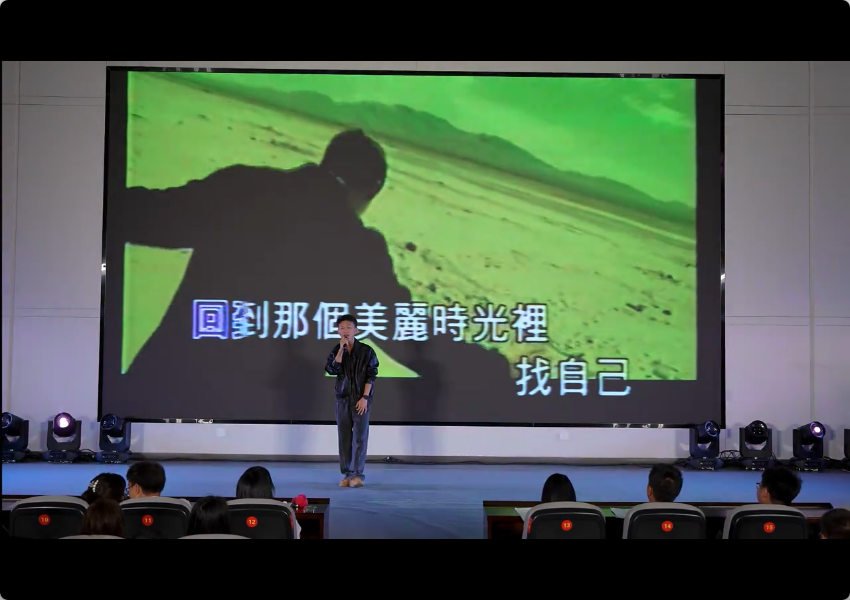 今年会官方网站首届校园歌手大赛节目精选