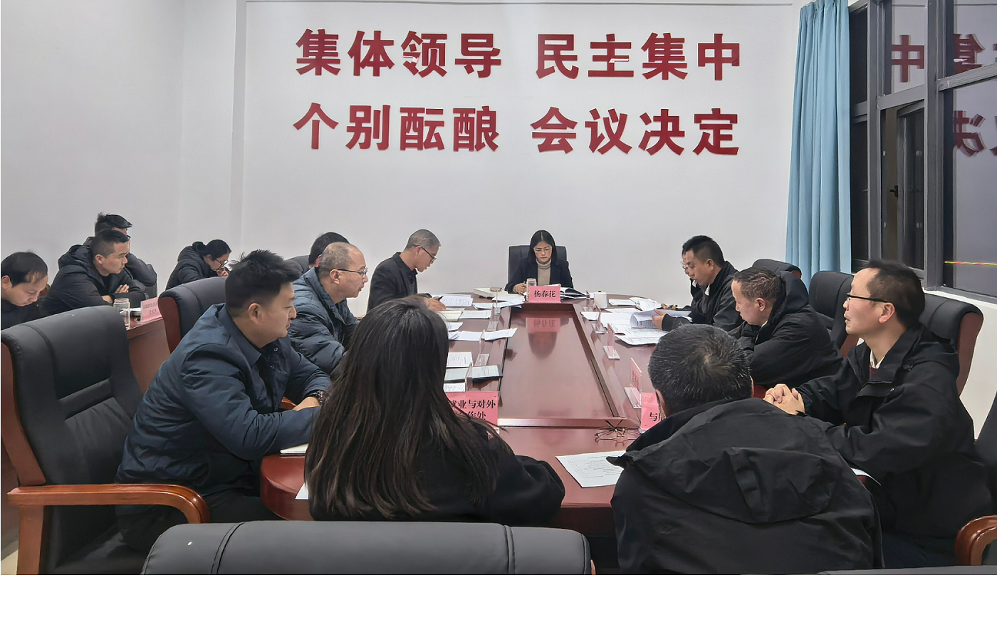 今年会官方网站开展2026年党委理论学习中心组第一次集中学习