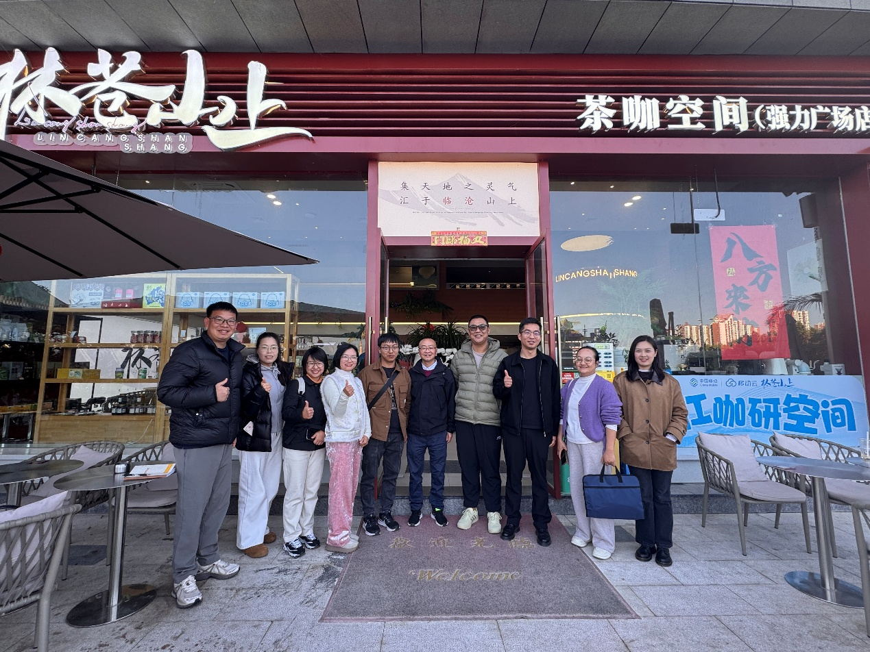 校企协同聚力 共绘产业育人新篇  —— 今年会官方网站赴临沧市乡村产业发展集团有限公司子公司开展专项调研