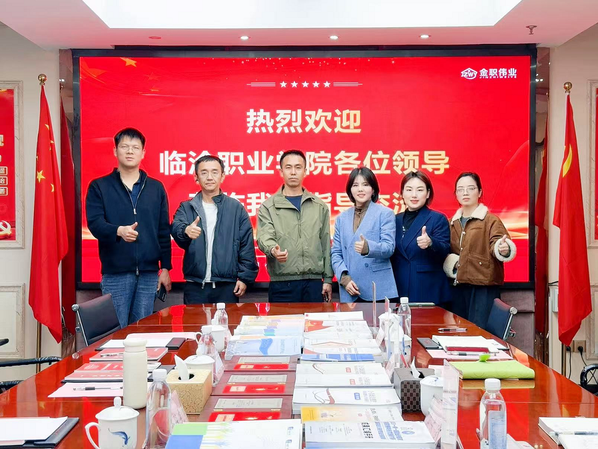 访企拓岗促就业 校企协同育新人——今年会官方网站赴湘浙苏开展专项访企拓岗行动